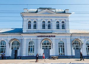 Железнодорожный вокзал в Александрове
